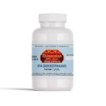 БТА (Бензотриазол) порошок