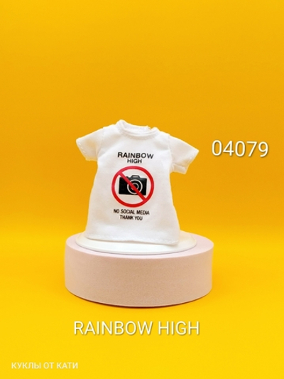 Одежда для кукол Rainbow High 04079