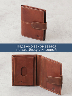 B240042R COGNAC - Картхолдер с RFID защитой MP