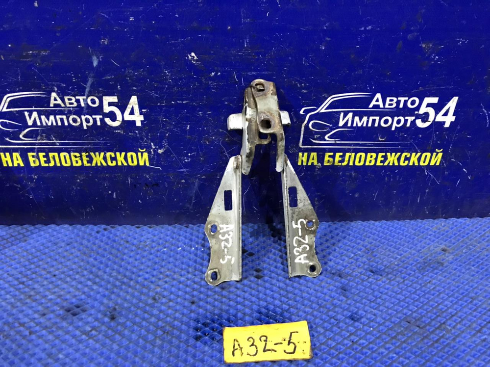 Петля капота правая NISSAN CEFIRO 1997