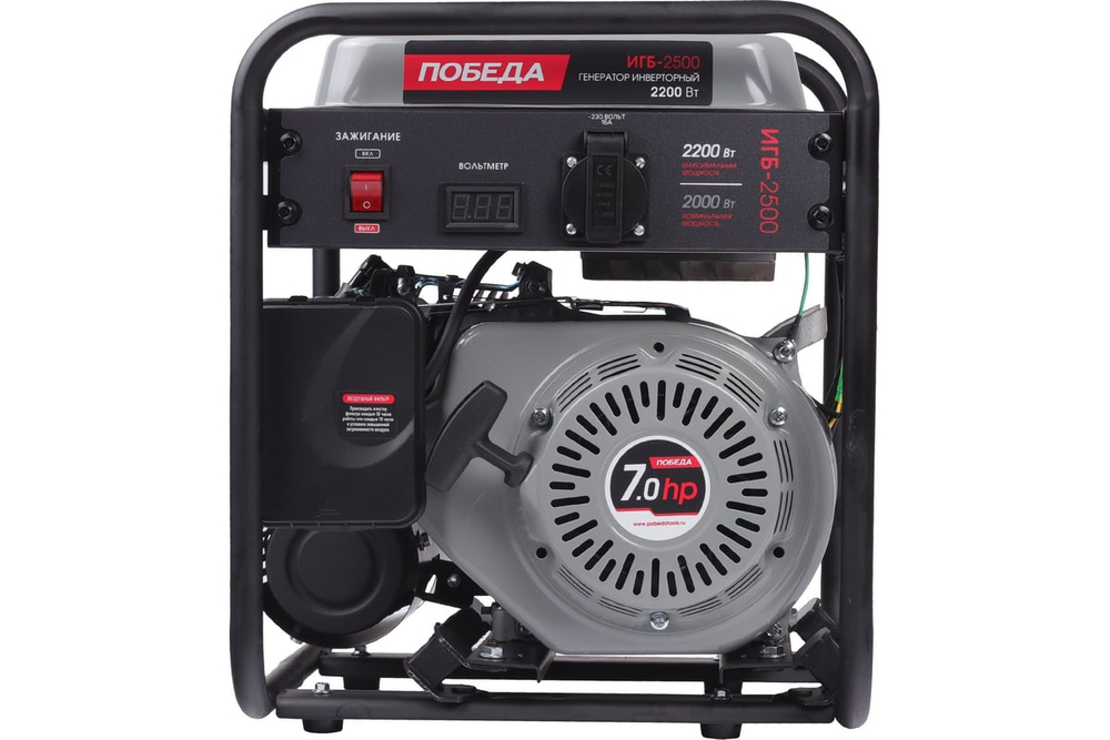 Генератор инверторный Победа ИГБ 2500