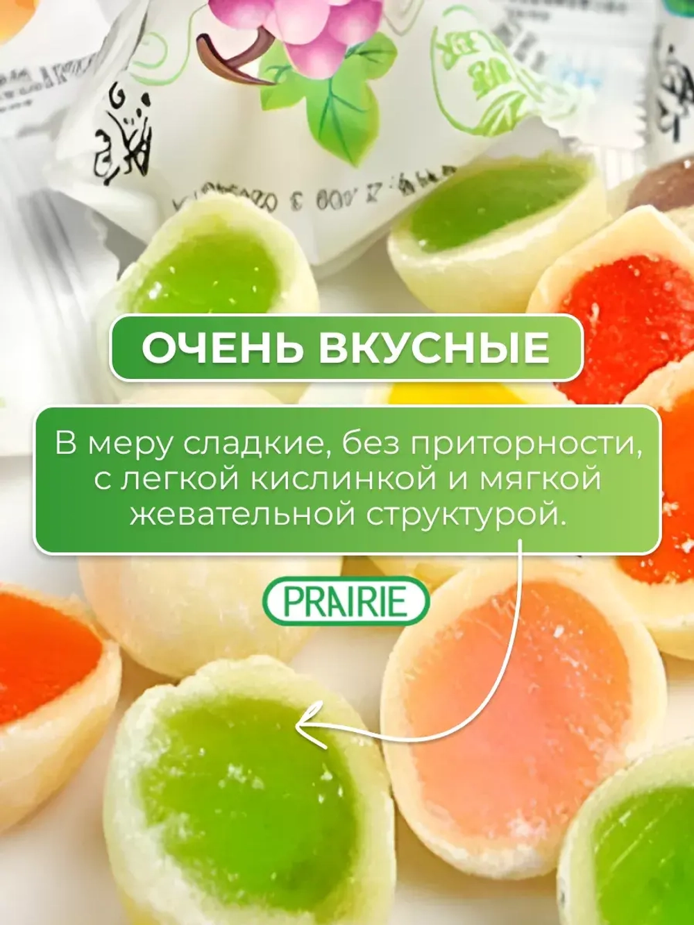 Тайские желейные конфеты Клубника 100 штук My Chewy
