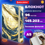 Блокнот с резинкой в клетку 96 л. А5 145х203 мм твердая обложка с фольгой BRAUBERG "Marble" (4 штуки в упаковке)