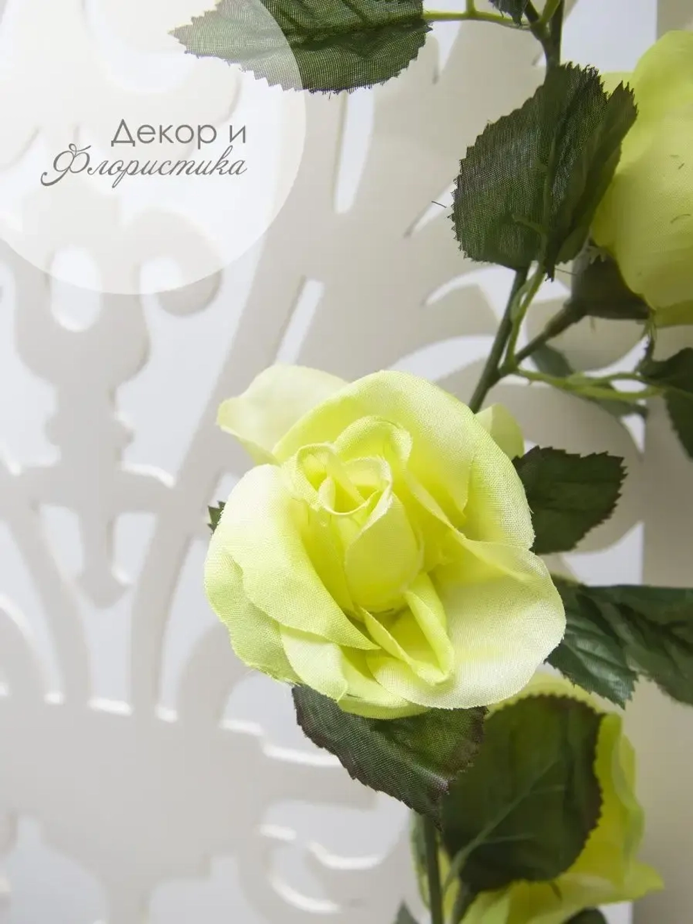 Лиана искусственная для декора 220 см