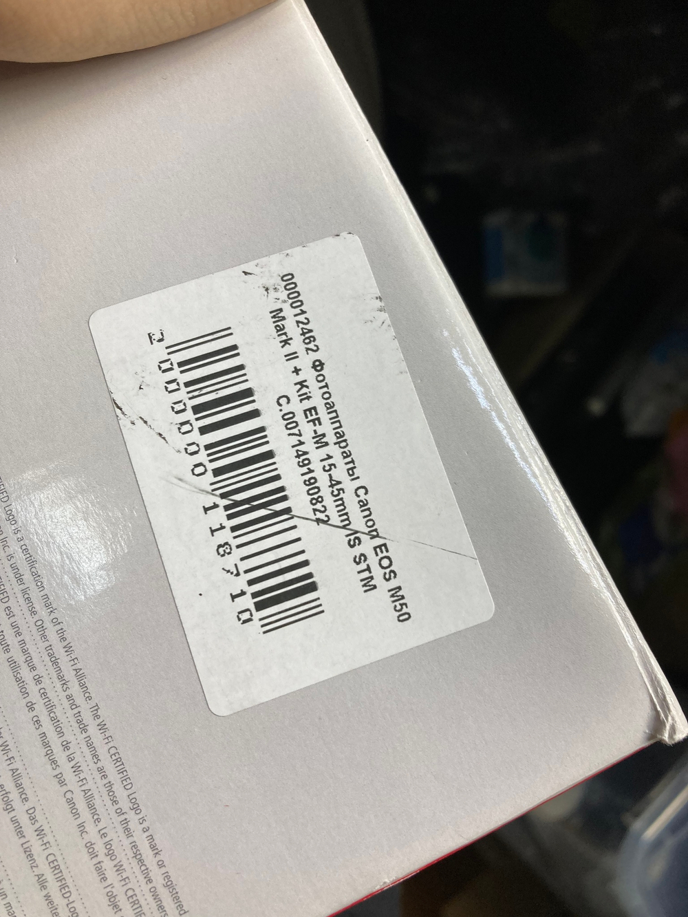 Canon M50 Mark ll + 15-45mm IS STM Покупка/Продажа