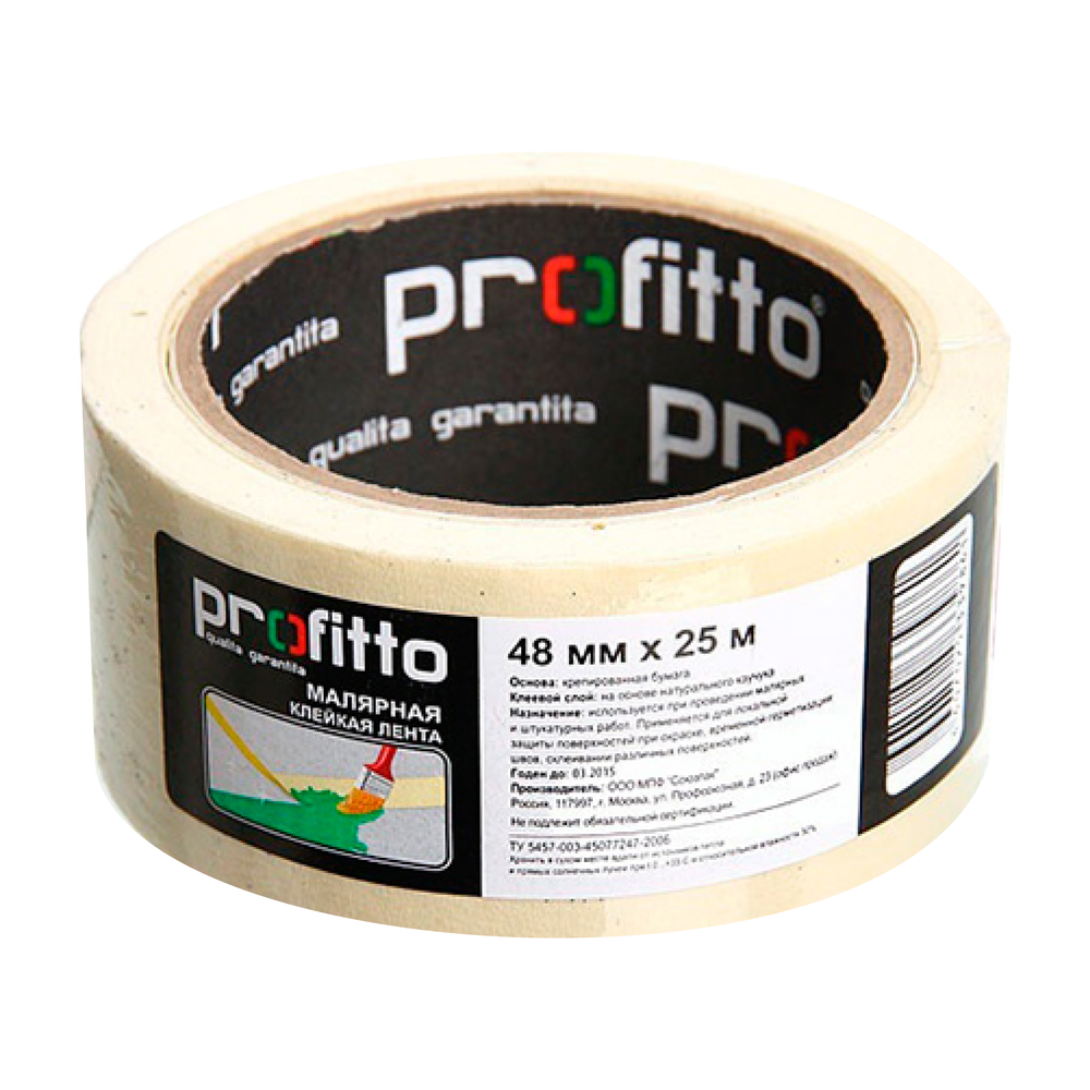 Лента малярная 25 мм х 20 м Rich