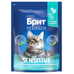 Сухой корм БРИТ ПРЕМИУМ Cat Sensitive Lamb&Turkey с ягнёнком и индейкой с чувствительным пищеварением 2 кг