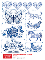 Трансфер переводной - декаль для свечей и гипса гжель 007