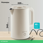 Электрочайник Galaxy Line GL 0362 бежевый (7010103627)