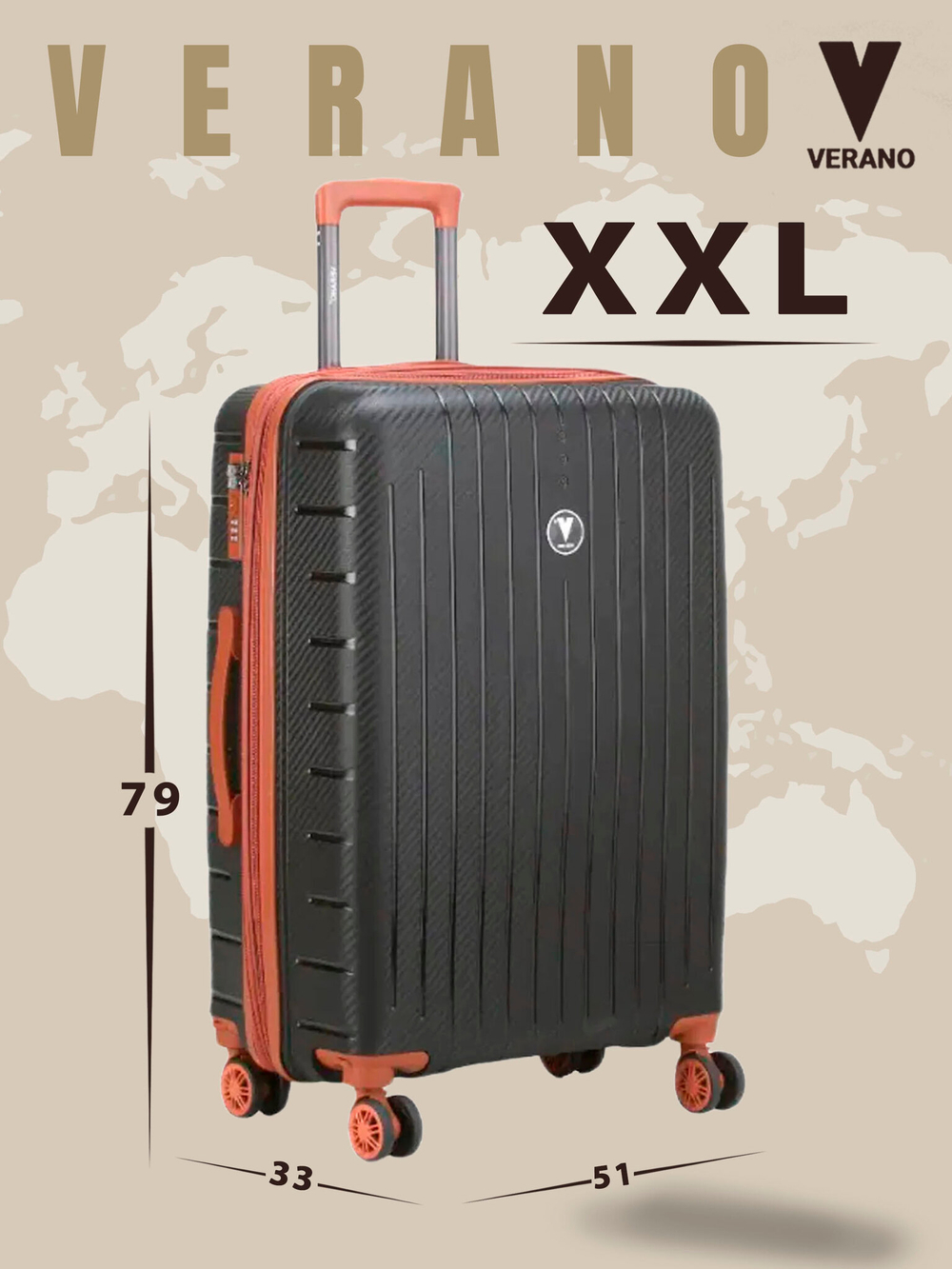 Чемодан большой "Verano" из полипропилена, съёмные колёса