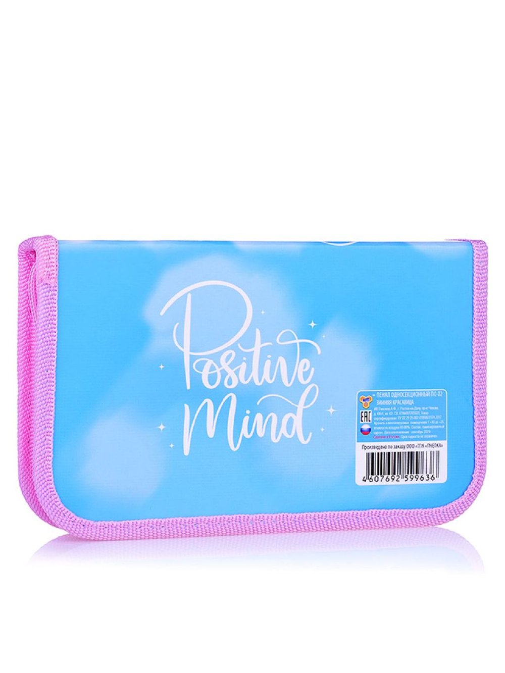 Пенал 1-секц, большой (Зимняя красавица 2022).Размеры:19x12x3см (ПО-02)