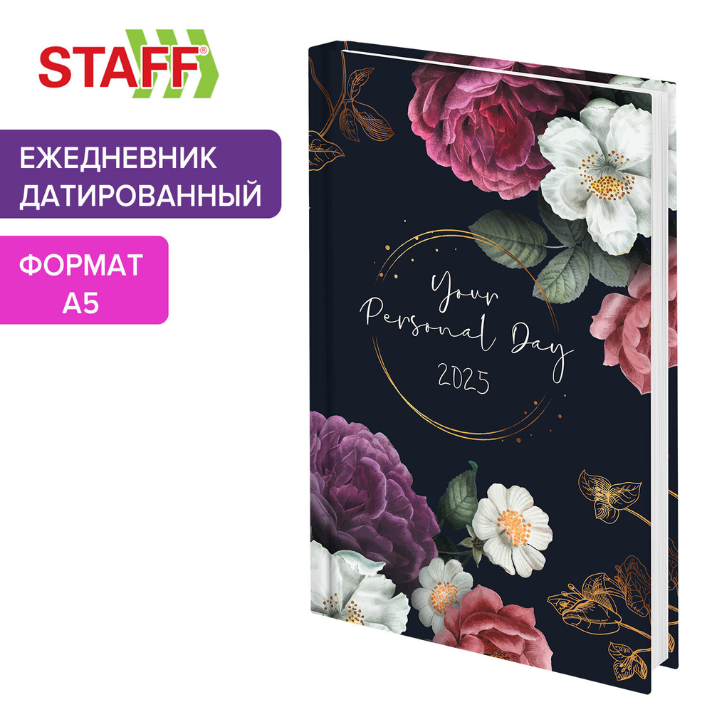 Ежедневник датированный 2025 145х215 мм А5 STAFF ламинированная обложка "Цветы" (4 штуки в упаковке)