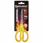 Ножницы BRAUBERG "Original", 185 мм, оранжево-желтые, ребристые резиновые вставки, 236451