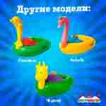 Электрическая лодка-катамаран «Бегемотик» XL взрослая, 1+1