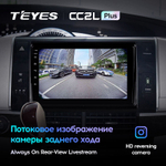 Teyes CC2L Plus 9" для Toyota Previa 2006-2019