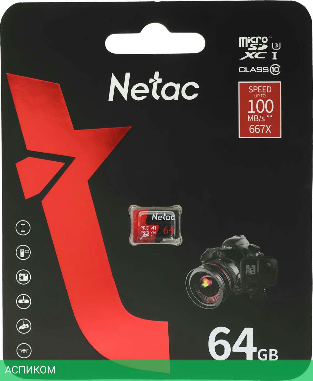 Карта памяти Netac P500 Extreme Pro 64GB (NT02P500PRO-064G-S)