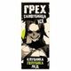 Жидкость Грех & Сaмоубийца Ice Salt 2% Extra HARD 30 ml