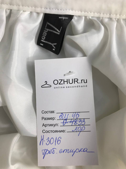 Юбка для нежного образа, визуально на 46 размер