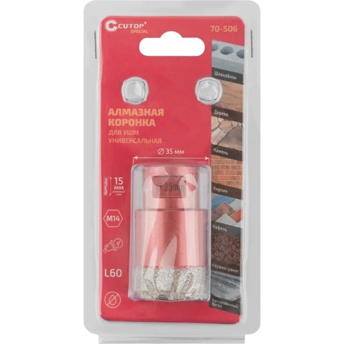 Коронка алмазная универсальная Cutop Special 35*15*60 М14 для УШМ   70-506
