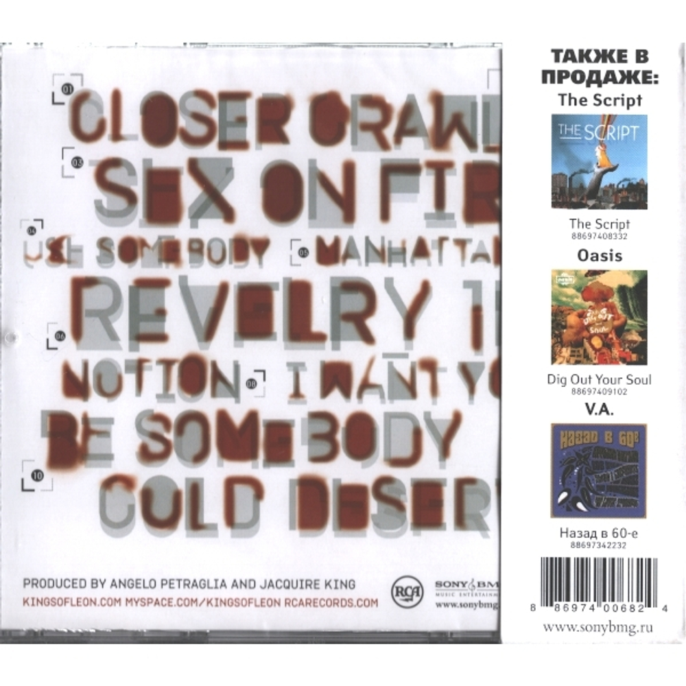 Kings Of Leon / Only By The Night (RU)(CD)