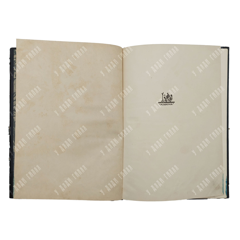 Пушкин А.С. Сказка о попе и о работнике его Балде / Рис. Д.Н. Буторина (Палех).М.-Л.: Academia, 1937