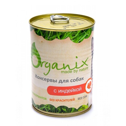 ORGANIX Консервы для собак с Индейкой