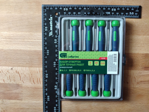 Набор отверток д/точных работ 8 шт Сибртех