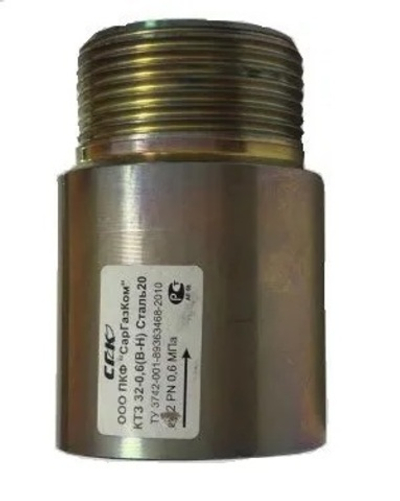 Клапан термозапорный газовый СГК КТЗ-32-ВН Ду32 (вн/нар резьба)