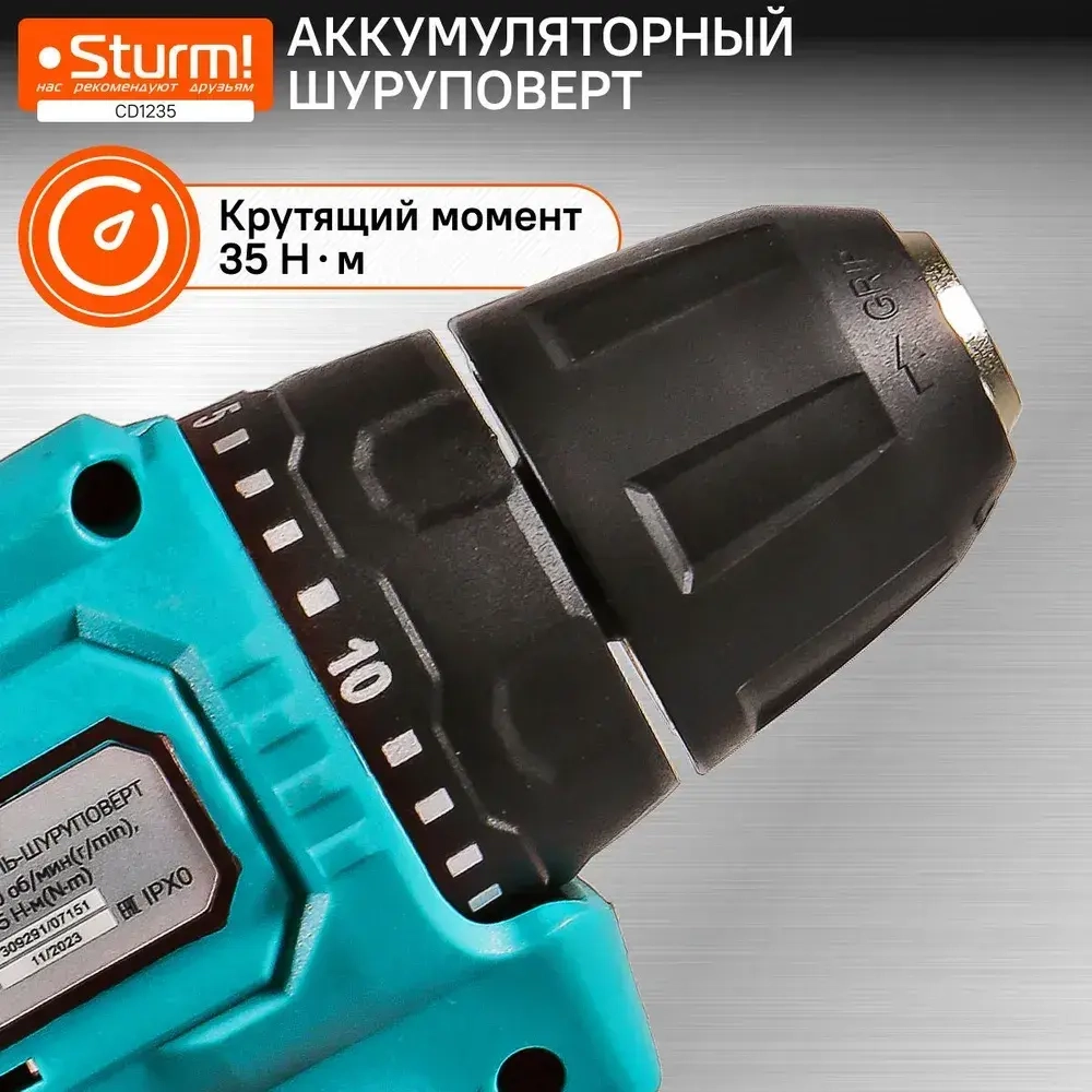 Шуруповерт аккумуляторный бесщеточный 12В, крутящий момент 35Нм, патрон 10мм, аккумулятор 2.0Ач, TYPE-C, система 1BatterySystem12V, Sturm!