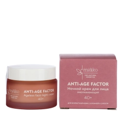 Крем ночной омолаживающий для лица / Anti-Age Factor Ageless Face Night Cream 50 мл