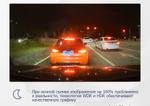 Видеорегистратор для автомагнитол Android - Teyes AR-DVR (X5-DVR), 1920х1080p, контроль полос (ADAS), управление по USB