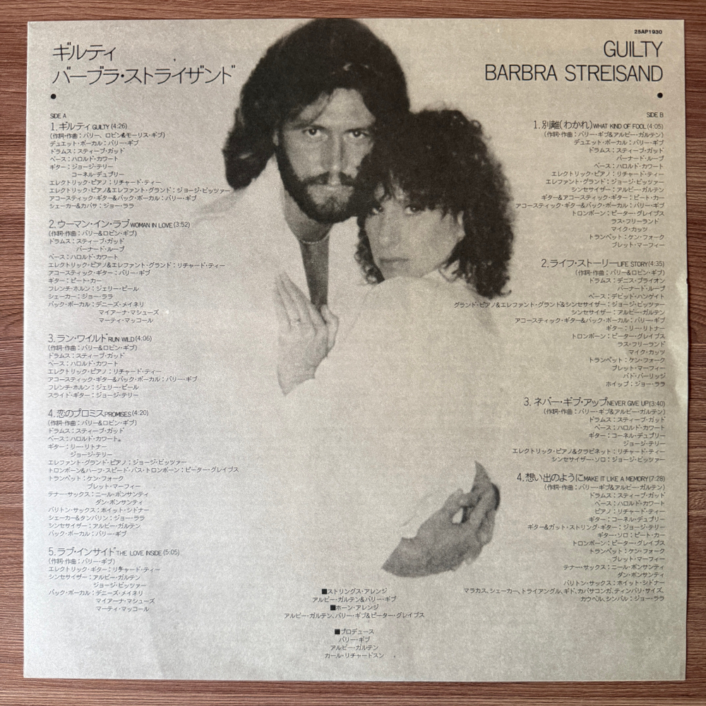 Виниловая пластинка Barbra Streisand ‎– Guilty LP