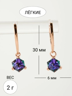 Серьги-подвески Миражи с фиолетовыми кубиками Swarovski