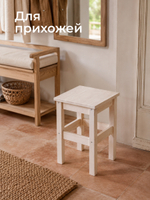 Табурет для кухни, 33х33х45, Одвар, деревянный, для кухни, сосна, белый IKEA