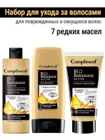 Набор для волос 7 редких масел
