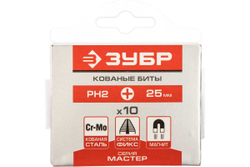 Биты "МАСТЕР" кованые 10 шт. (25 мм; PH2; хвостовик C 1/4") Зубр 26001-2-25-10