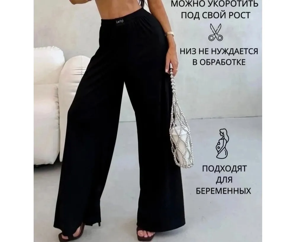 Брюки 7387311 Fabrika