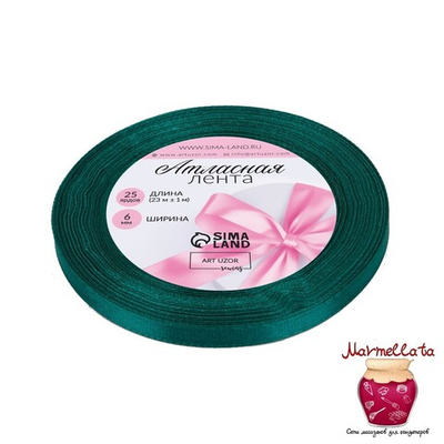 Лента атласная 6 мм, намотка 23±1 м, ИЗУМРУДНАЯ №140