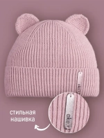 Шапка вязаная демисезонная с ушками