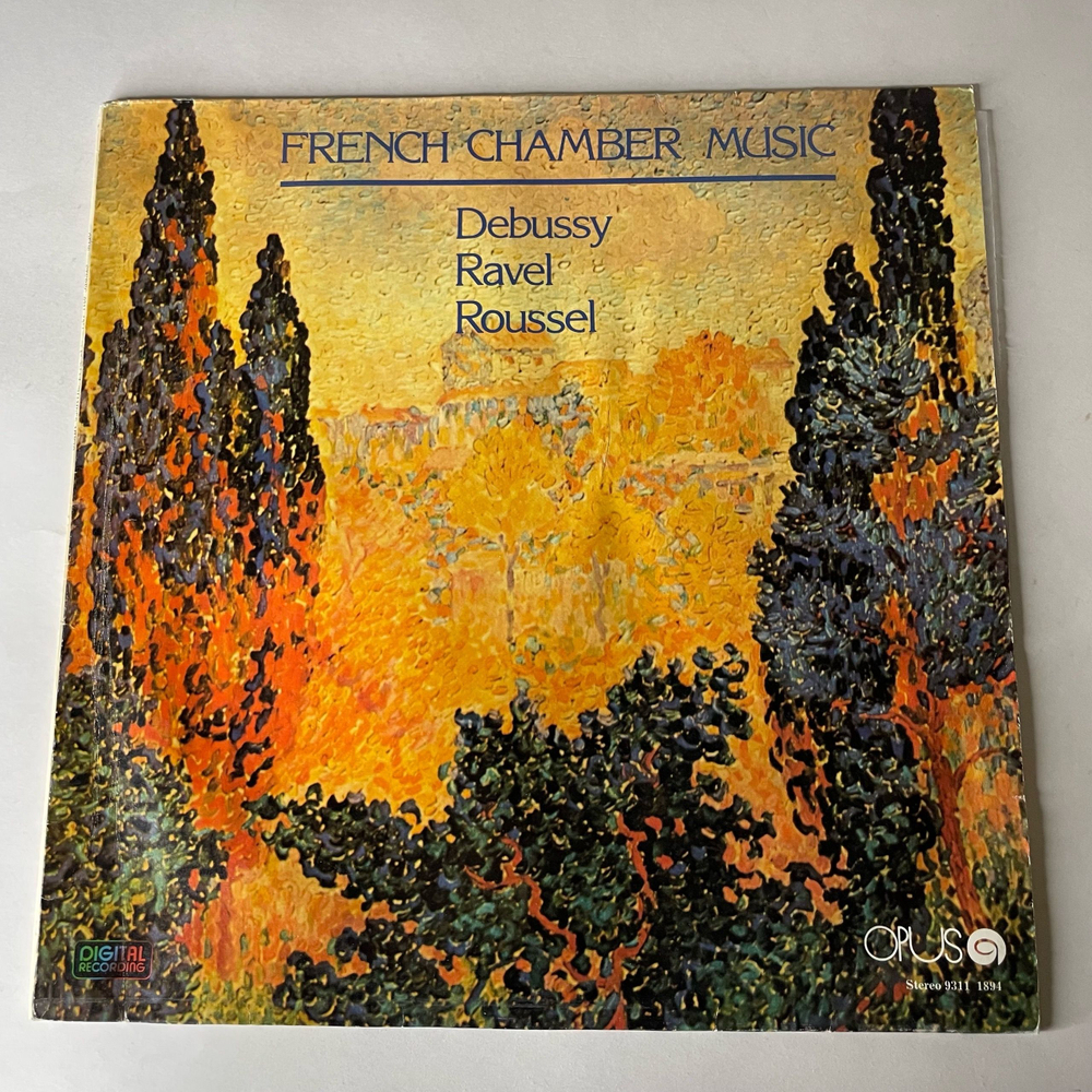 Винтажная виниловая пластинка LP Claude Debussy Дебюсси, Maurice Ravel Равель, Albert Roussel French Chamber Music Французская Камерная Музыка (Чехословакия 1988)