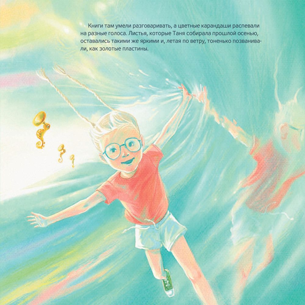 Девочка из ракушки