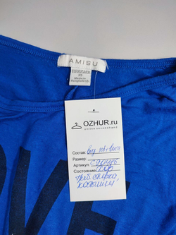 Футболка Amisu модная 42 размер