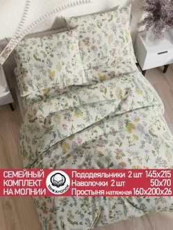 Постельное белье "Botany" семейное наволочки 50х70 2шт Простынь на резинке 160х200 см Пододеяльник 145х215 см(2шт) Сказка сатин