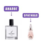 F030 edp 50ml (версия Ange Ou Demon Le Secret) lady