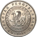 Kazakhstan, 50 Tenge 2011 - "Cities of Kazakhstan - Aktobe", MS