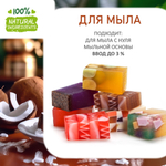 Кокос и кофе, отдушка для свечей и мыла