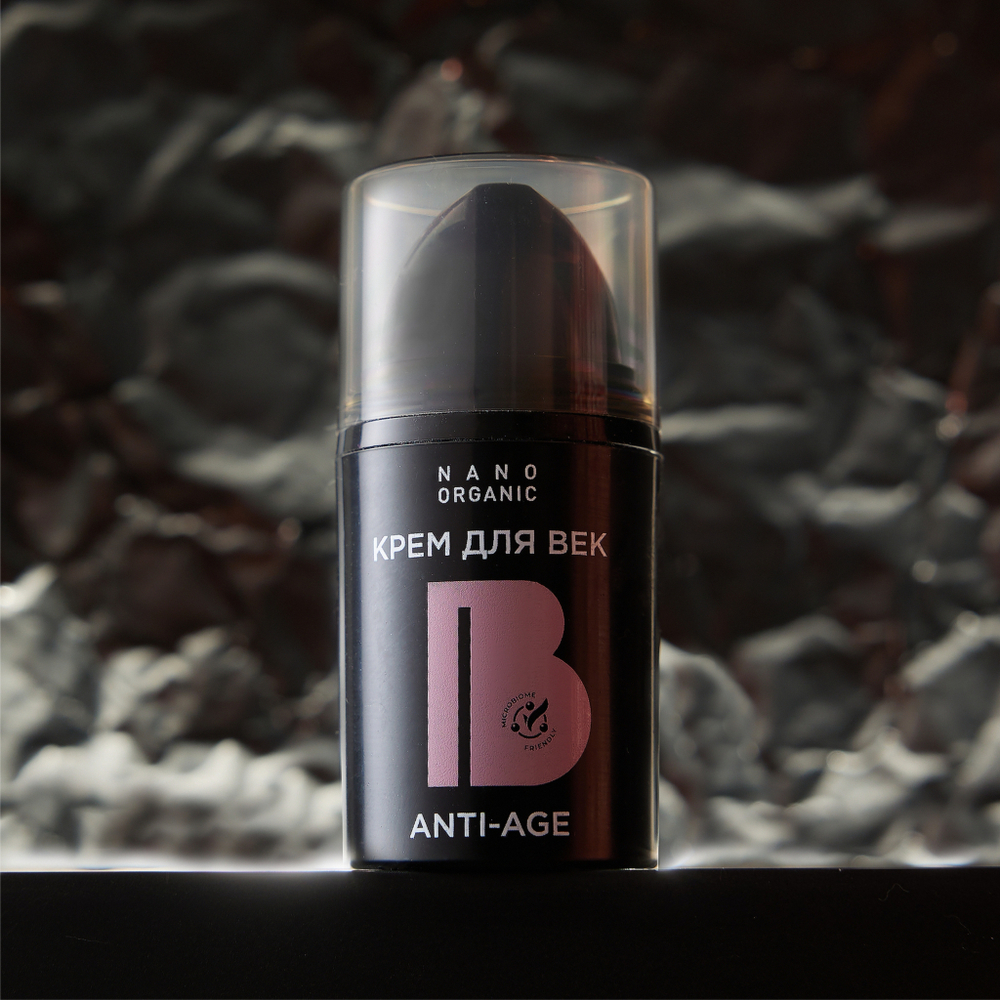 Крем Nano Organic для век для зрелой кожи Anti-Age, 15 мл