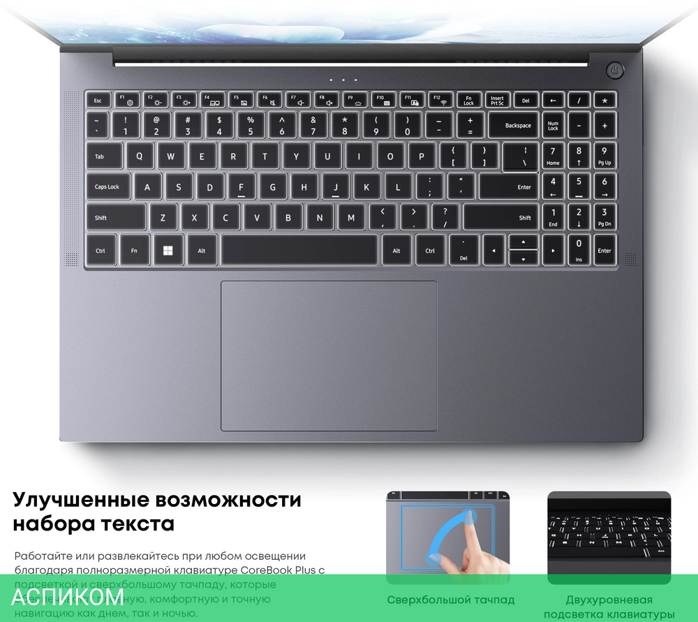 Ноутбук Chuwi Corebook Plus