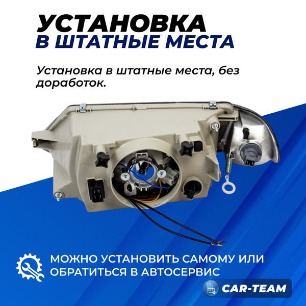 Фары ВАЗ 2113, 2114, 2115 передние в стиле BMW галочки в цвете Lime (тонированные поворотники)