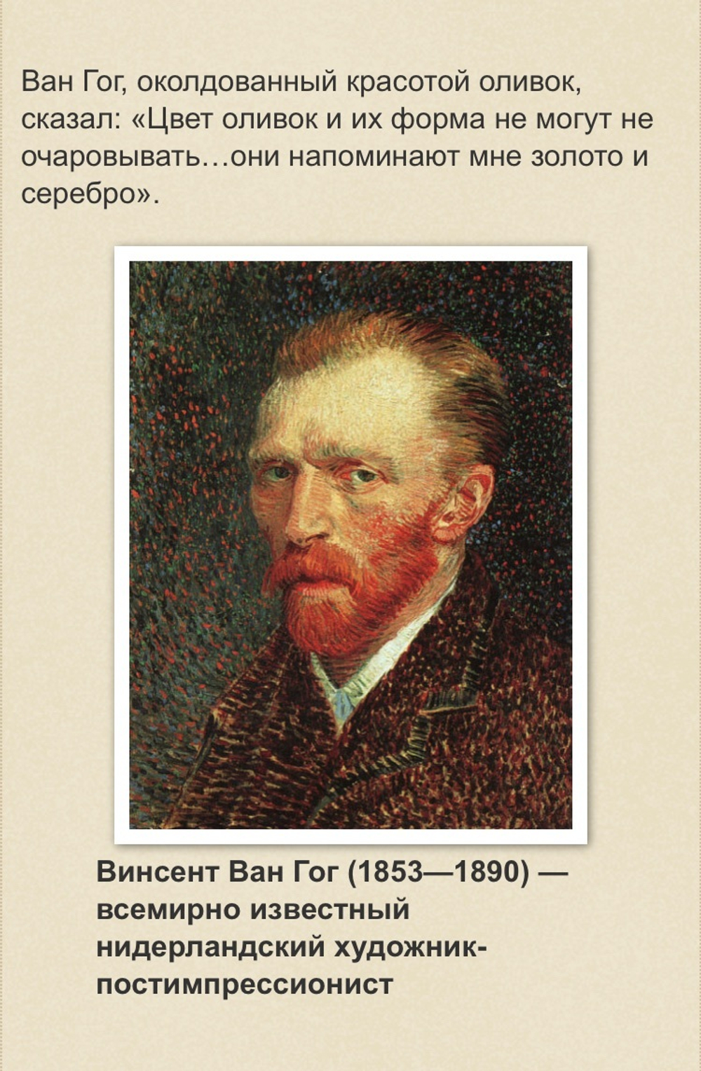 ... о Масле… перейти по ссылке….